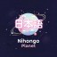 Nihongo Planet logo
